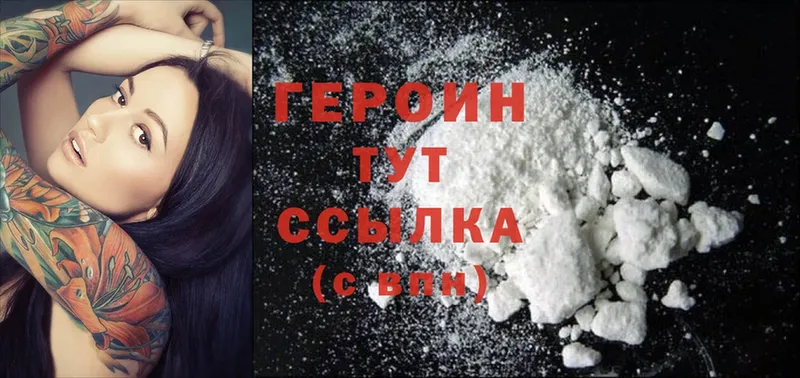 где купить наркотик  Белово  ГЕРОИН Heroin 