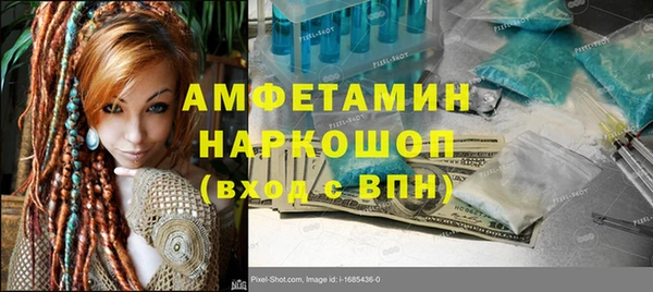 MDMA Верхний Тагил