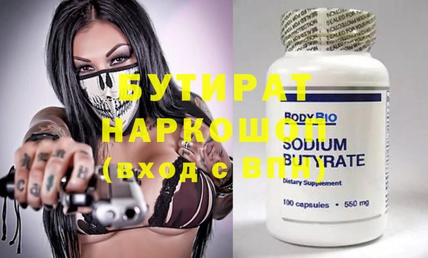 MDMA Верхний Тагил